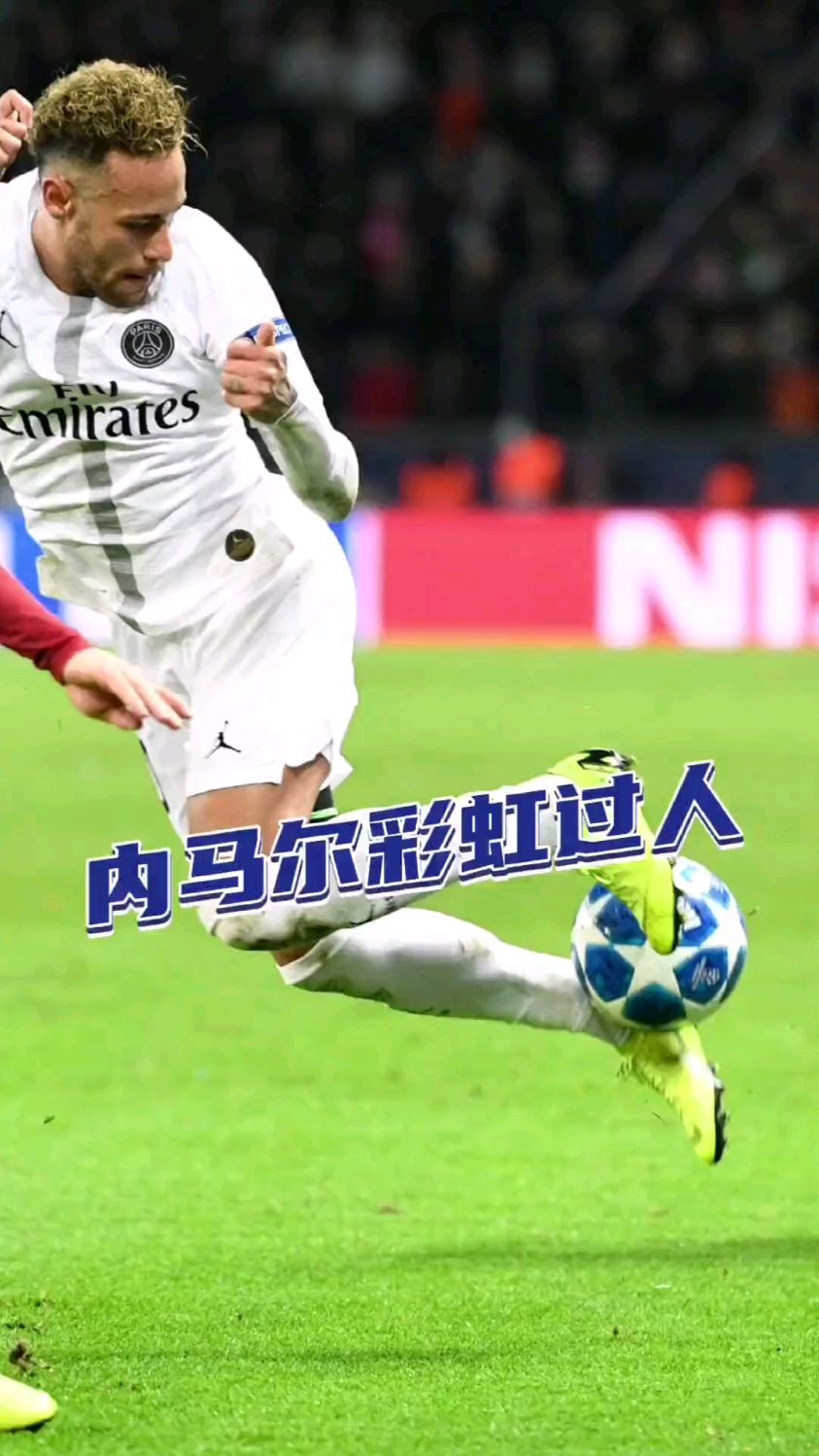 U8国际-内马尔连续七场比赛得分超过出色防守，MAD挑战极限！的简单介绍